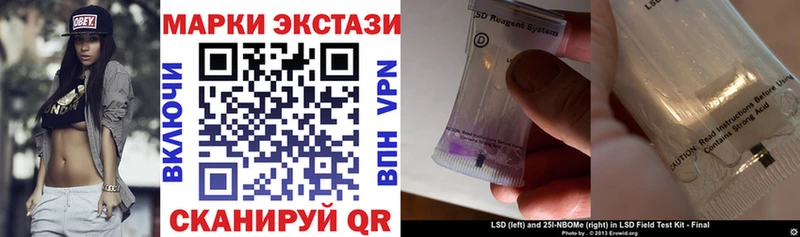 где купить наркотик  Пыть-Ях  Марки NBOMe 1,8мг 