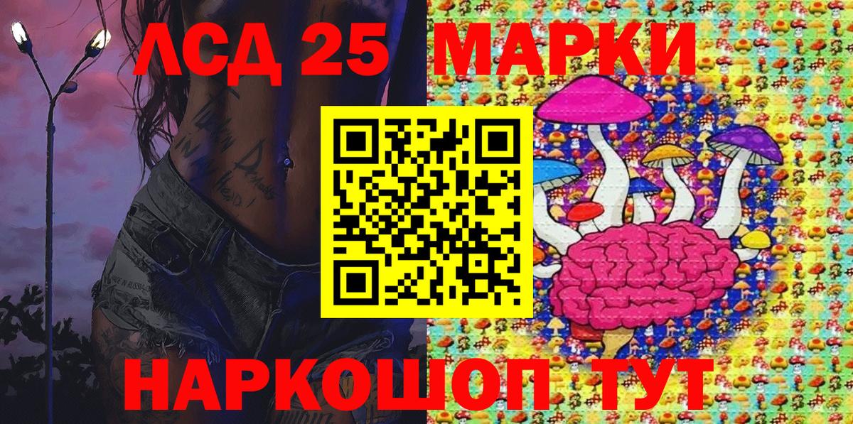 Марки N-bome 1500мкг Пыть-Ях