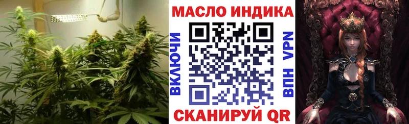 ТГК вейп  магазин продажи наркотиков  Пыть-Ях 