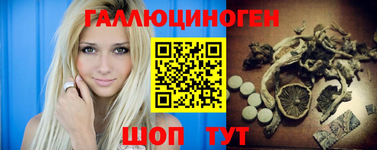 Галлюциногенные грибы мухоморы Пыть-Ях