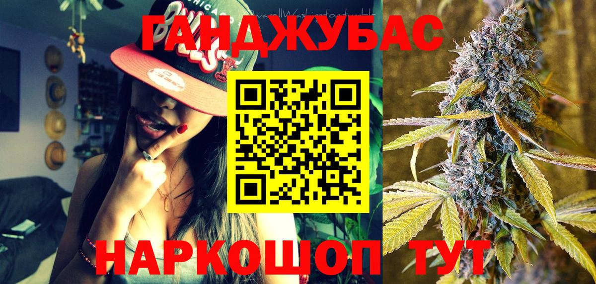 МАРИХУАНА AK-47 Пыть-Ях